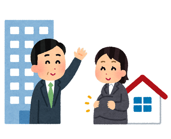 育児休業、産前産後休業の取得