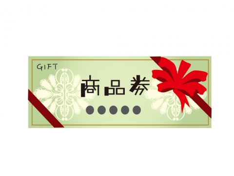 配偶者が健康診断を受診すると商品券を贈呈