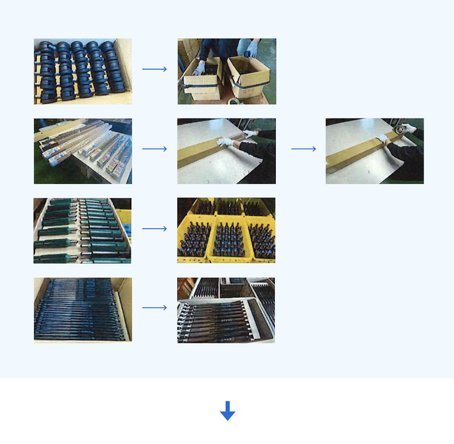 加工(梱包、箱詰め)出荷準備